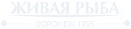 Живая рыба, Воронеж